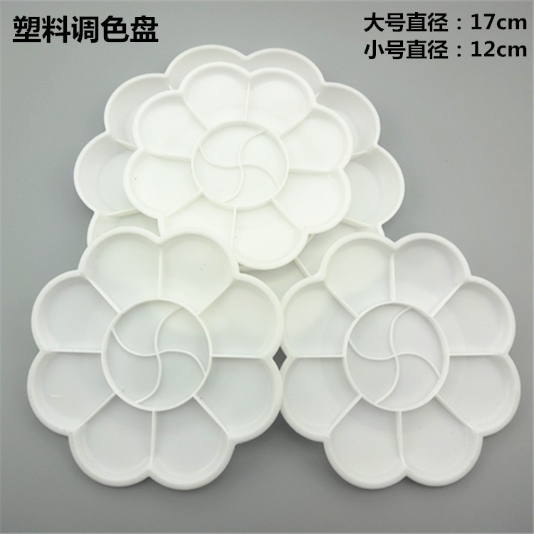 初学梅花水墨文房四宝用品调色盘