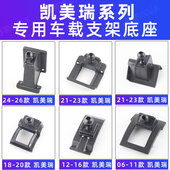 用于丰田凯美瑞车载手机支架七代八代导航专用架夹出风口06 26款