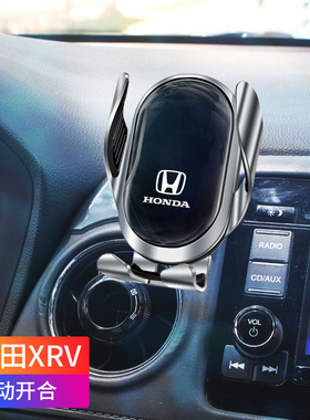 用于东风本田xrv车载手机支架炫威ZRV致在HRV手机座自动无线充款