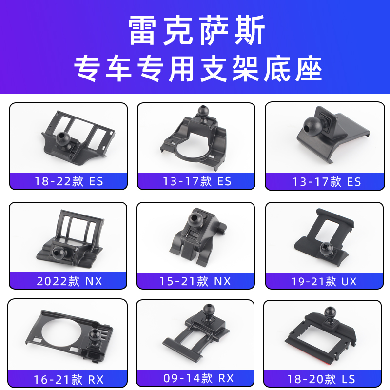 用于雷克萨斯es/nx/rx/ux/ls/CT/LX570/600车载手