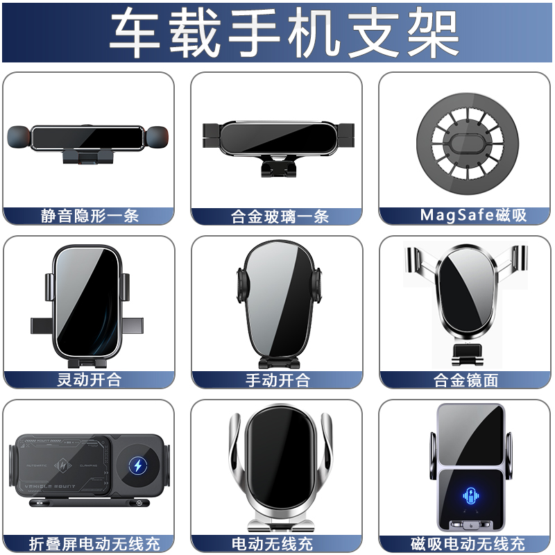 通用卡扣15瓦车载手机支架出风口