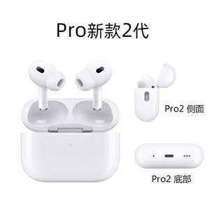 AirPodsPro3代Apple无线入耳式