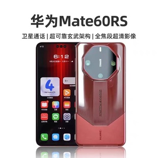 Mate Huawei DESIGN非凡大师现货西安闪送 华为 ULTIMATE