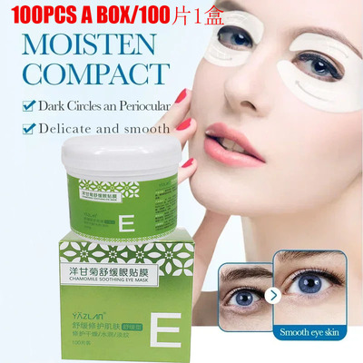 eyemaskimprovedarkcircles