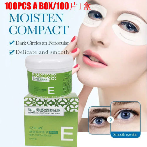 eyemaskimprovedarkcircles