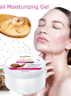 Collagen Snail Moisturizing Gel Repairing蜗牛补水凝胶保湿霜