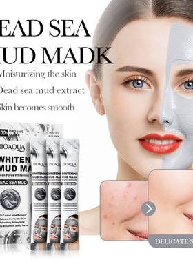SeaMudWhiteningmask