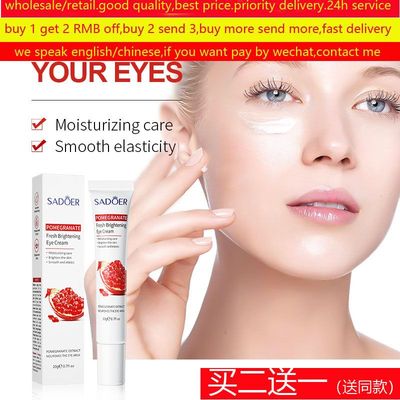 AntiPuffinessEyeCream眼霜