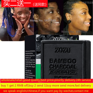 Bamboo Charcoal Vagina Whitening Soap Darkness remove face皂