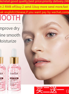 RoseHydratingSerum玫瑰精华液