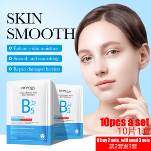 Hyaluronic Acid Soothing Vitamin Fade Mask Repair Acne膜