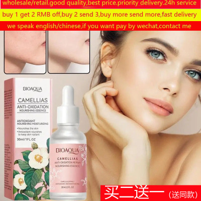FaceSerumPoreShrink精华原液