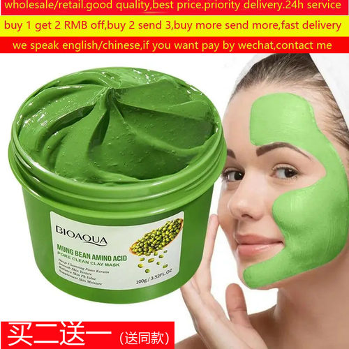 MungBeanClaymudMask面膜泥