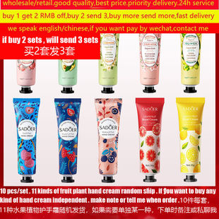 cream hand sets Moisturizing chapping护手霜 fruit Anti plant