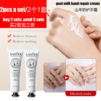 GoatMilkhandcreamSoft手霜