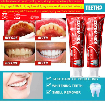 NiacinamideToothpasteyellow