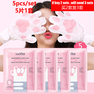 Niacinamide Goat Milk Rejuvenation Cat Hand Mask Exfoliating