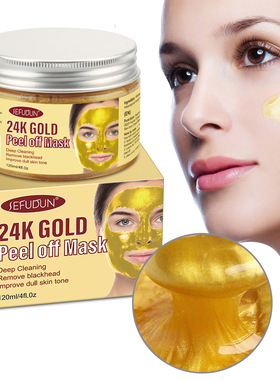 24K Gold Peeling off Gel Cleaning Exfoliator Whitening去角质