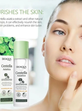 Centella Asiatica Toner Moisturizing Anti-Aging积雪草爽肤水