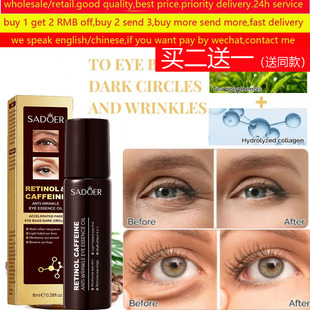 Caffeine Eye Serum Reduces Puffiness DarkCircle Bags Wrinkle