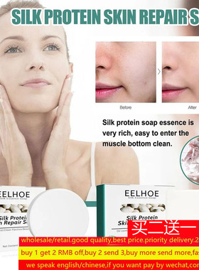 Premium Silk Protein soap Whitening Collagen Milk acne spot