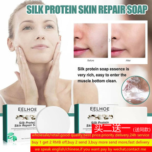 Premium Silk Protein soap Whitening Collagen Milk acne spot