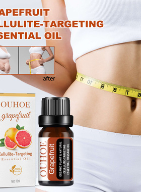 Grapefruit Cellulite-Targeting Essential Oil slimming精油液