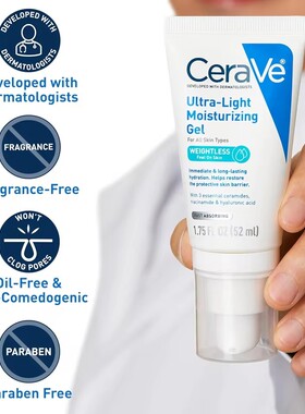 CeraVe Ultra-Light Hydrating Face Moisturizer Gel Ceramides