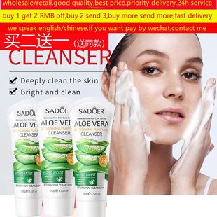Aloe Facial Foam Cleanser Gel Pore Cleansing Blackheads洁面