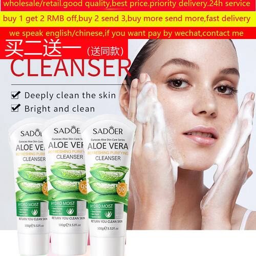 AloeFacialFoamCleanser洁面