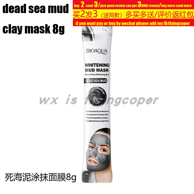 Gold Collagen Peel Off Mask Blackhead Remove clean撕拉面膜膏