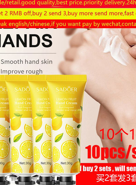 lemon hand cream lotion Anti Chapping aging Moisturizing护手