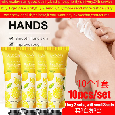 lemonhandcreamlotion护手霜