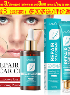 scarfastrepairserumcream