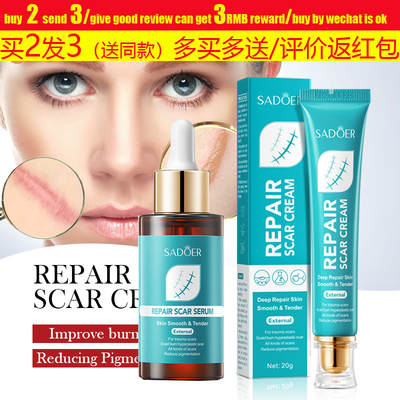 scarfastrepairserumcream