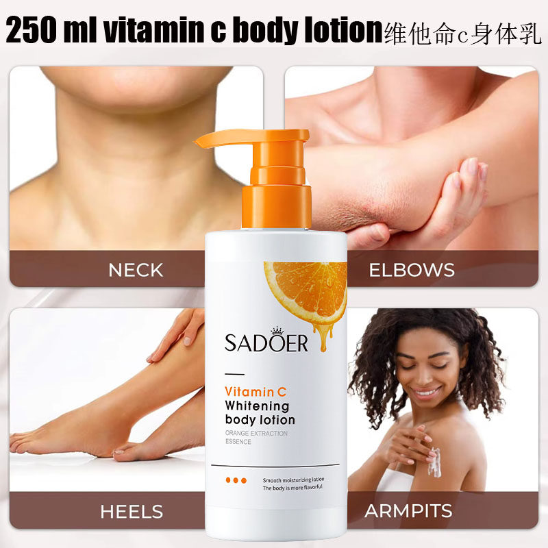 VitaminCBodyLotion身体乳霜
