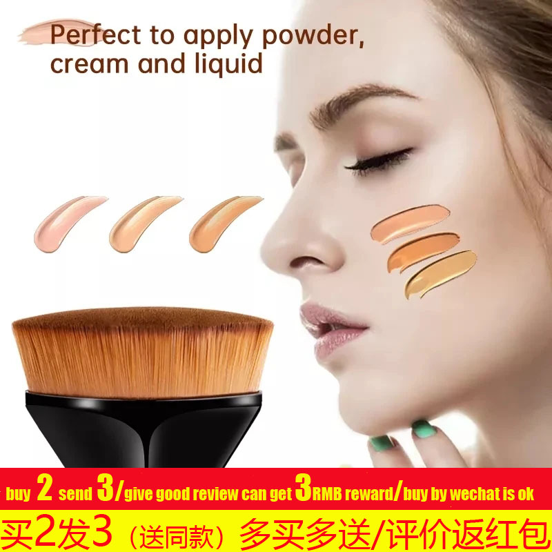 Foundation Brush Liquid Make Up Cosmetic散粉底液刷子化妆工具
