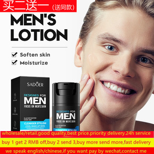 Men Anti Aging Wrinkle Face Cream Day Firming lifting面霜男