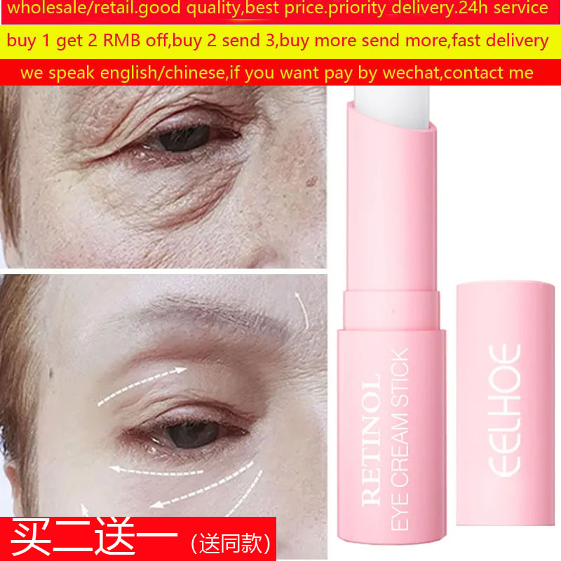 Retinol Anti-wrinkle Eye Cream stick Anti Puffiness眼霜棒女 美容护肤/美体/精油 男士眼霜 原图主图