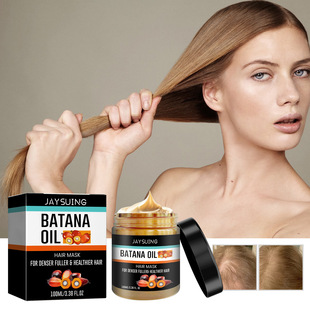Natural Batana Oil hair mask African Crazy Traction非洲发膜