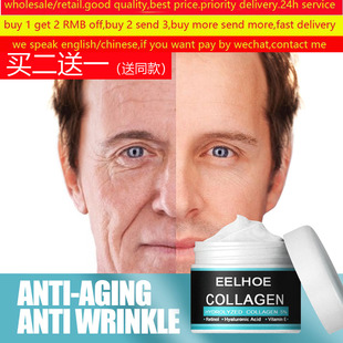 Collagen Cream men Anti Wrinkle Aging Face Firming Moist面霜