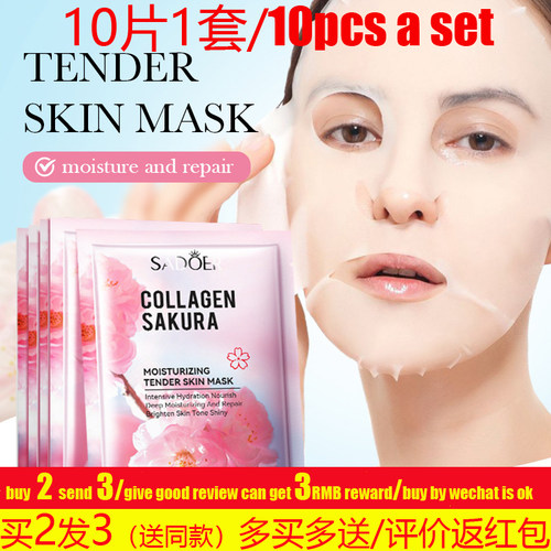 sakurafacialmaskmoist