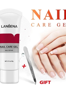 Nails Repair Essence gel Fingernail Toenail Repair Curing膏