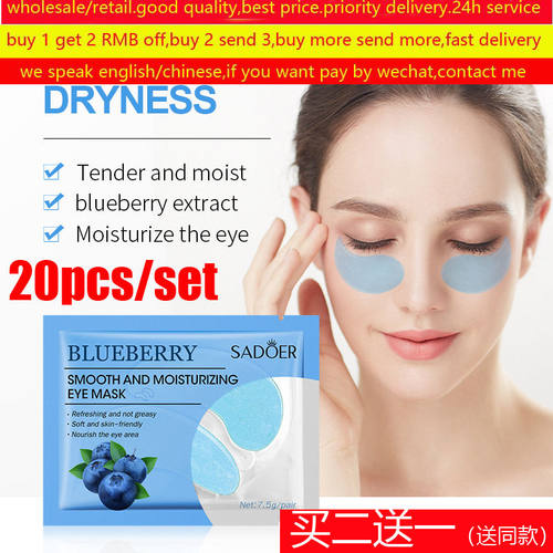 BlueberryEyeMaskpatch