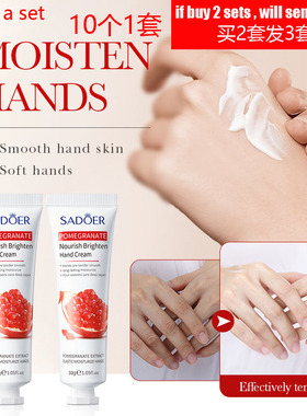 red pomegranate Hand Cream Moisturizing Anti-chapping Repair