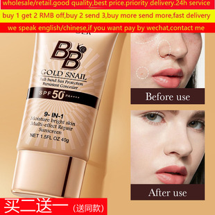 gold snail bb cream White Cosmetics Natural Whitening makeup