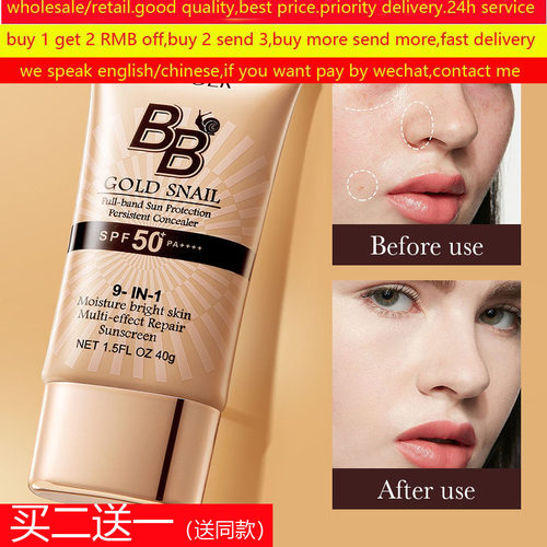 goldsnailbbcreamWhite面霜