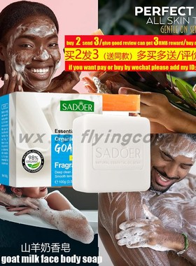 Goat Milk Handmade soap Removal Acne Blackhead body山羊奶皂