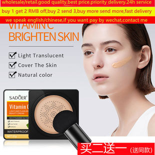 Mushroom Head Air Cushion bb cream Foundation Concealer气垫