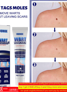 wart remover ointment skin tags moles remove gel body repair